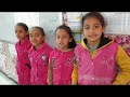 تحية الدار سنة ثانية ابتدائي mp3