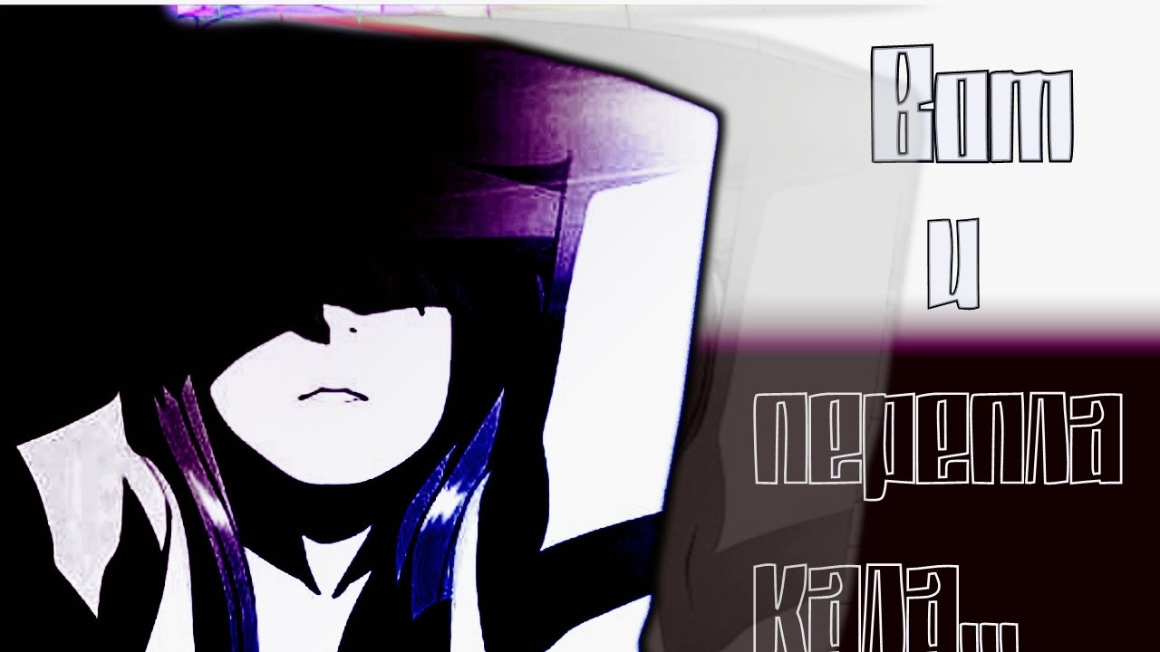 「ＡＭＶ」இ Остылаஇ ( Совместно с Нийриту ФейриК)