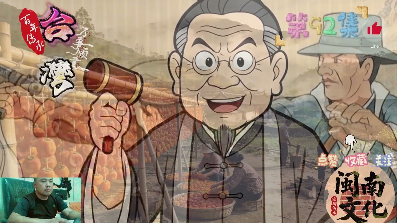 【廖添丁】第 92 集｜電話驚魂！分局長聞妻被綁 怒放添丁急追緝⚡️