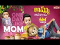 ONE DAY LIKE MOM || Middle Class Madhu || MOTHER'S DAY || MCM || FILMYMOJI