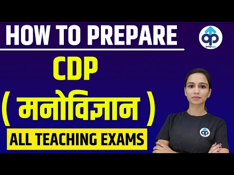 How to Prepare CDP ( मनोविज्ञान ) For All Teaching Exams | Himani Malik Maam