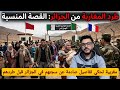 مغربية تحكي تفاصيل صادمة عن سجنهم في الجزائر قبل طردهم 