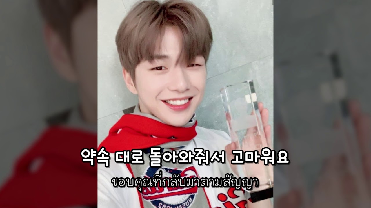 190907 [VCR] Sm:)e for KANG DANIEL