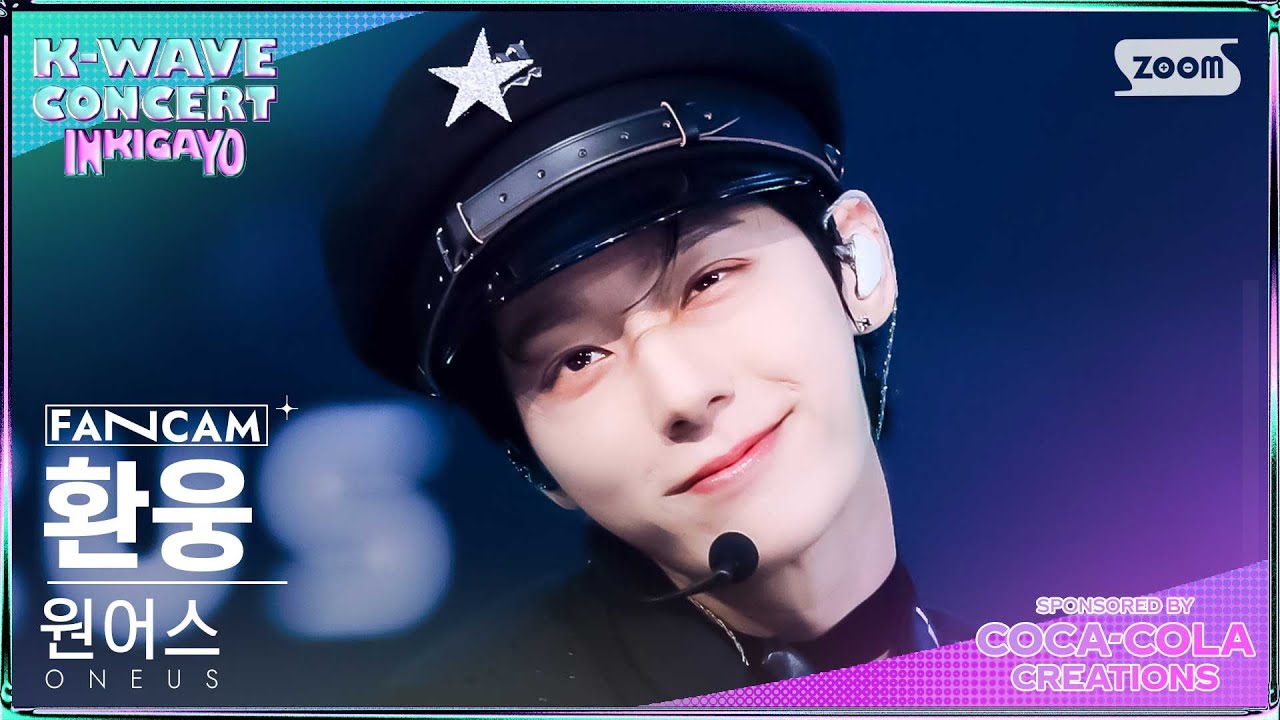 [K-WAVE CONCERT 4K] 원어스 환웅 'Now (Original by Fin.K.L)' (ONEUS HWANWOONG FanCam)│@SBS Inkigayo 240609