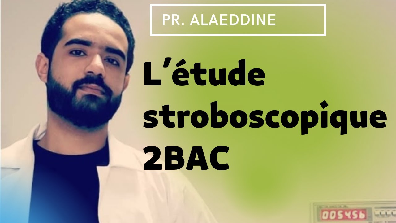 Les ondes - Etude stroboscopique