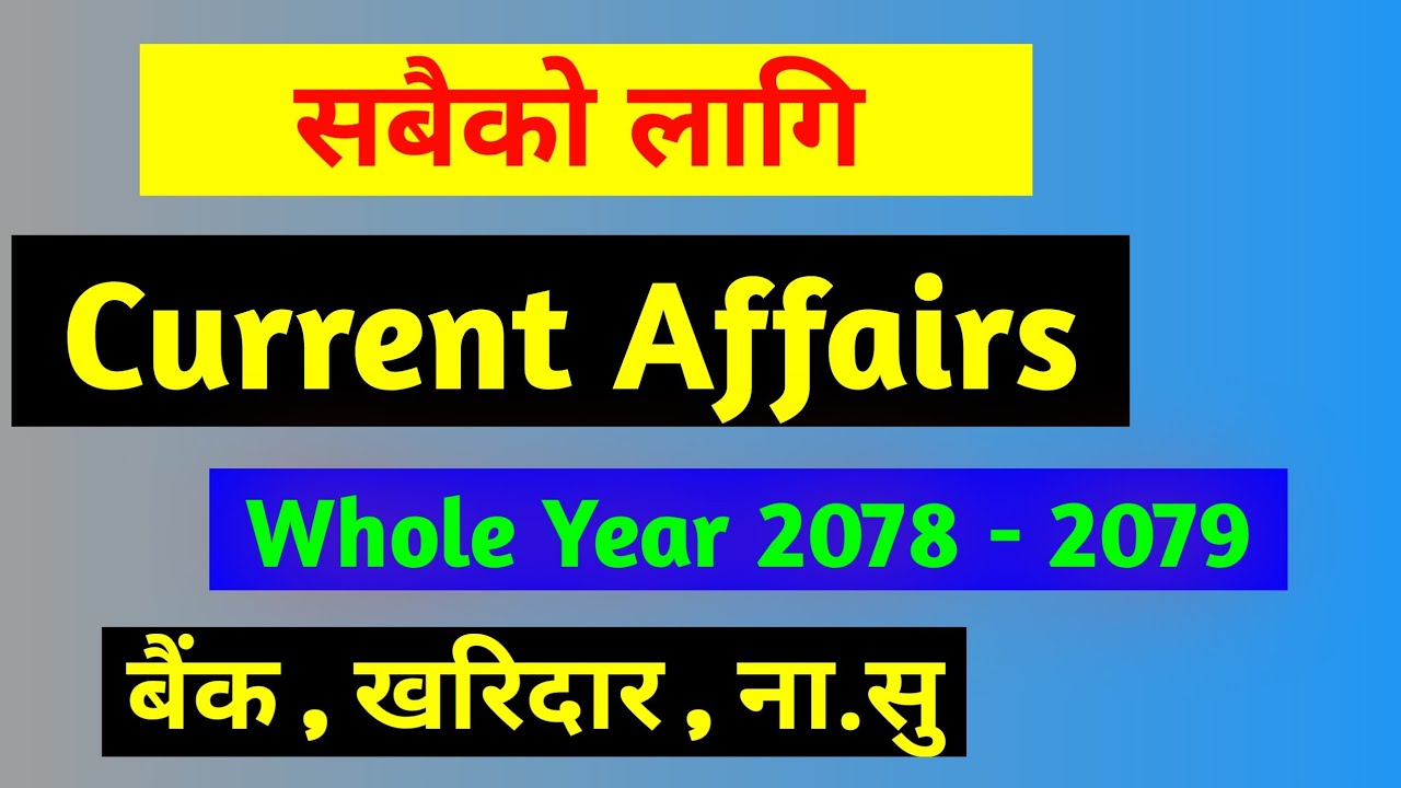 Current Affairs of Nepal 2078/079 Nepal Bank Limited Gold Tester