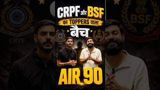 CRPF, BSF का Toppers वाला batch 🔥💪 | #crpf #bsf