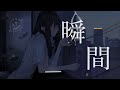 Stick Candy feat.flower - 南雲ゆうき