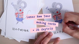 Mouse Illustration + DIY stamp carving + day trip to Johor Bahru ✱ ParadeMade (Giveaway closed)