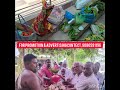 வேப்பூர் கருட தேவ கோவில் ராம் நவமி சிறப்ப பூஜை #news #வேப்பூர் #tamil #breakingnews #veppurnews24x