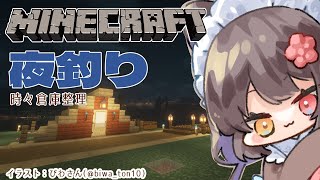 【Minecraft】短い時間ですがお付き合いください【戌亥とこ/にじさんじ】
