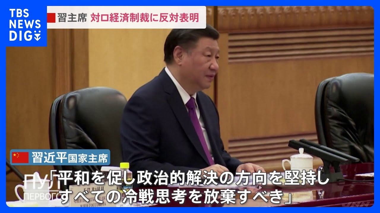 ベラルーシのルカシェンコ大統領「和平提案を行った中国を全面的に支持」／中国・習近平国家主席、ベラルーシ大統領との会談…他