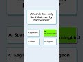 Test Your Knowledge Challenge!