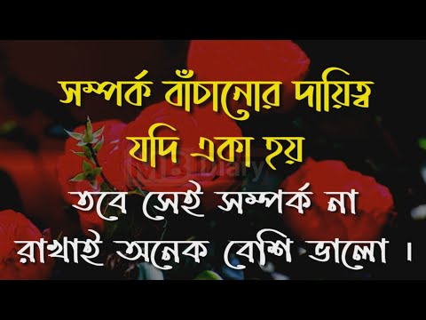 ভিডিও: আমার তোমার সাথে খারাপ লাগছে, কিন্তু তুমি ছাড়া এটা আরও খারাপ। কোডপেন্ডেন্সি ভালোবাসা নয়