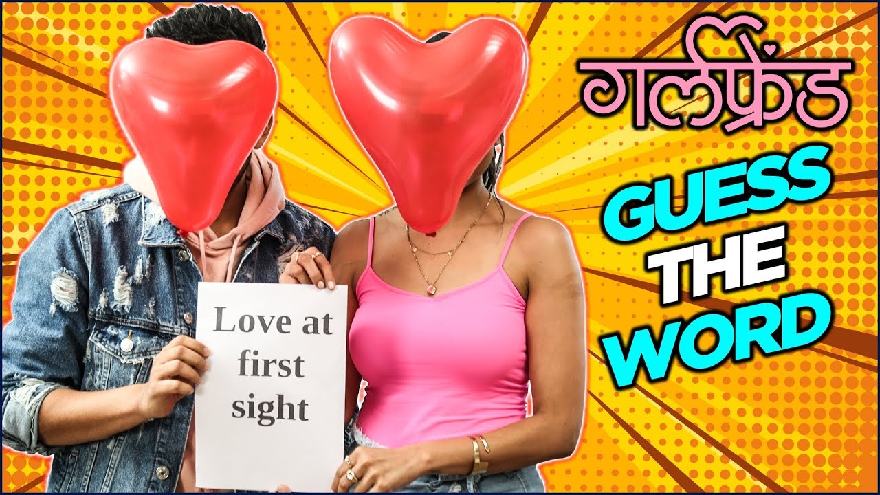 Girlfriend | Guess The Word With Amey Wagh & Saie Tamhankar | Upcoming Marathi Movie 2019