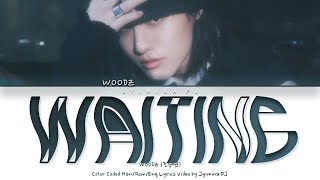 WOODZ (조승연) - 'Waiting' Lyrics (Color Coded_Han_Rom_Eng)