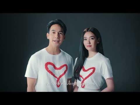 มาช่วยกันทำให้อุดมการณ์อยากช่วยชีวิคคนของนักศึกษาแพทย์เป็นจริง ด้วยการบริจาคร่วมกับมูลนิธิรามาธิบดี