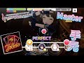 【デレステ/CGSS】Joker - MASTER (手元)【アイドルマスター】