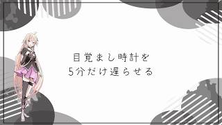 終点は知らない駅