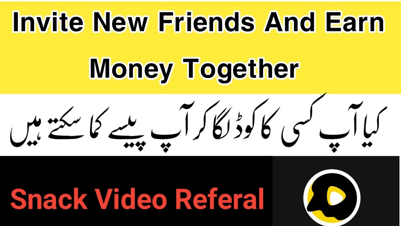 Invite New Friends And Earn Money Keep Watching Videos Make Money