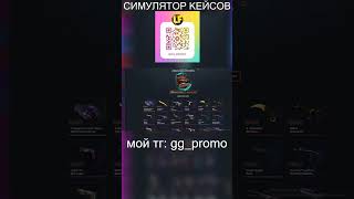 ЧЕГО ЧЕГО, ИЗ КЕЙСА ВЫПАЛА НЕОНУАРОЧКА на CASE BATTLE!? ПРОВЕРКА САЙТА КЕЙС БАТЛ ТАКТИКА АПГРЕЙДЫ