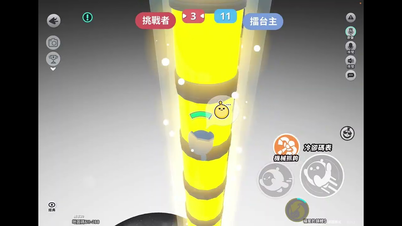 ……感覺下一個會很……