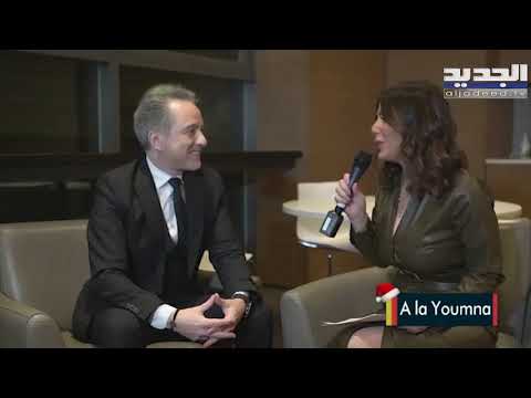 مروان خوري يتغزل بزوجته على الهواء يمنى شري تفاجئه بـ زلغوطة ويستذكر والدته الراحلة بكلام مؤثر