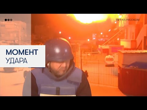 Момент израильского авиаудара