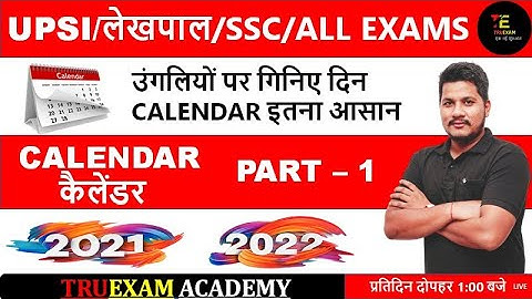 01 CALENDER SSC-GD/UPP/UPSI BY VIKAS SIR TRUEXAM ACADEMY