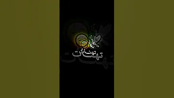 صاي حبست ابوني تصميم فيديوهات شاشهسوداء شاشة سوداء تصميمي مونتاج اغاني راي شاشه سوداء 