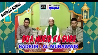 DO'A MURID KA GURU (BAHASA SUNDA) || HADROH AL-MUNAWWIR