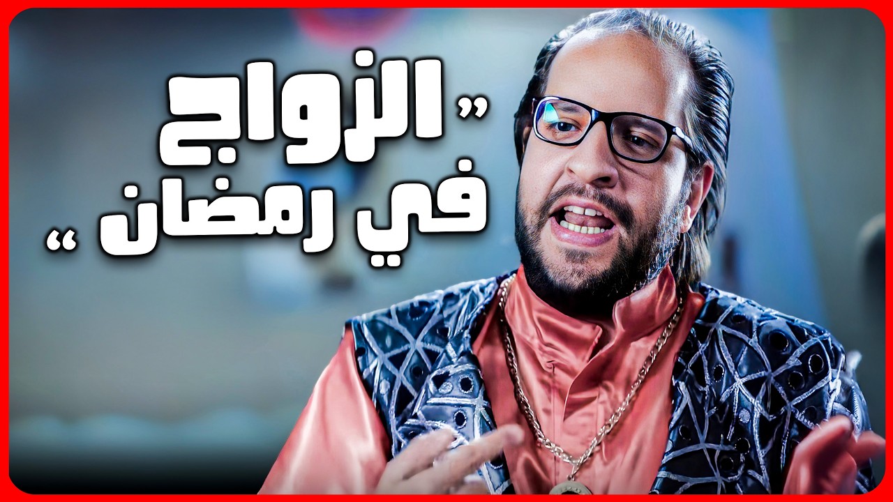 لما تكتشف ان في متطلبات لازم تعمليها بين الفطار والسحور 😂🤣 | البلاتوه