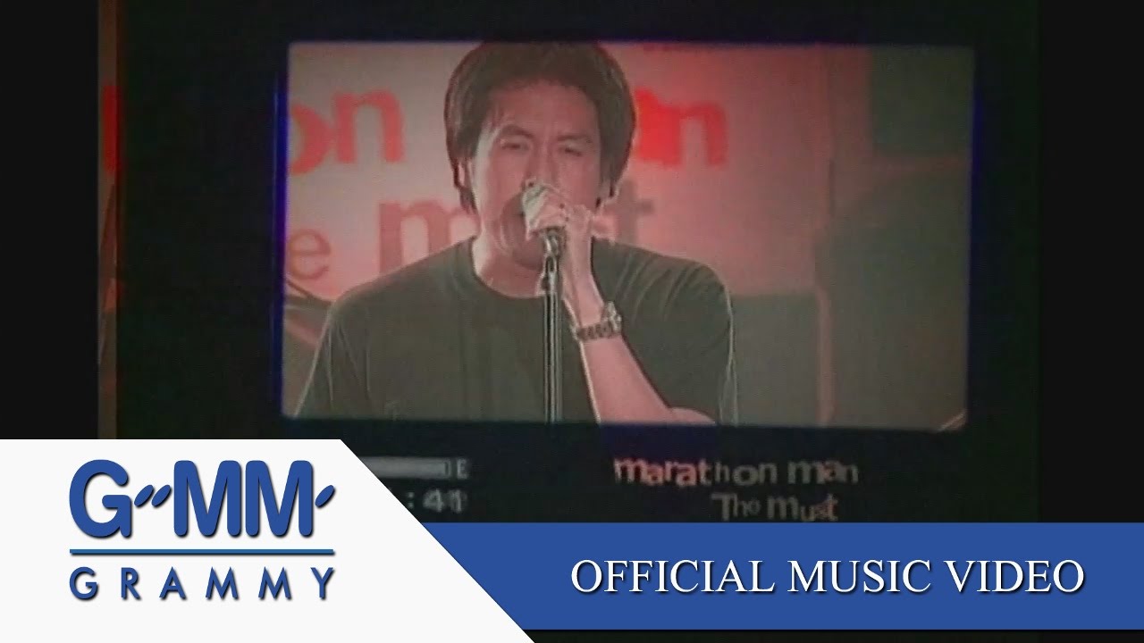 ปกเพลง มาริสา — PROJECT H