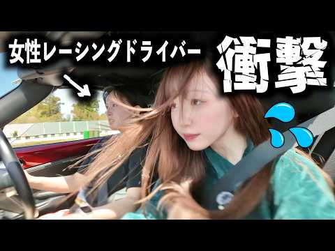 [Emergency Stop🚫!?] I went to the circuit to learn, but the female racer was way too aggressive