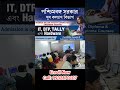 💻 Level Up Your ComputerSkills! Admissions Open for 2026 #shorts #shortsfeed #ComputerTraining #Code