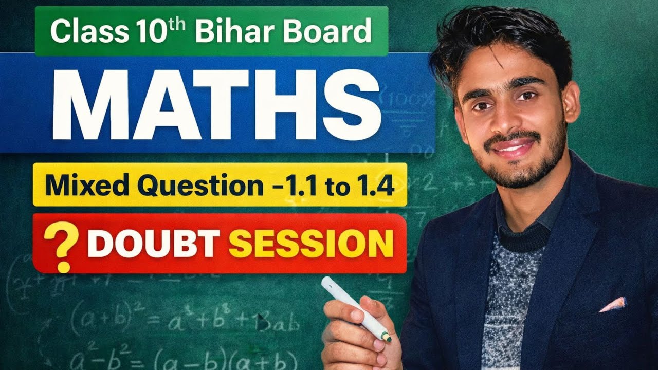 Class 10 Maths Doubt Session | Mixed Questions 1.1 to 1.4 | Bihar Board | Complete Revision