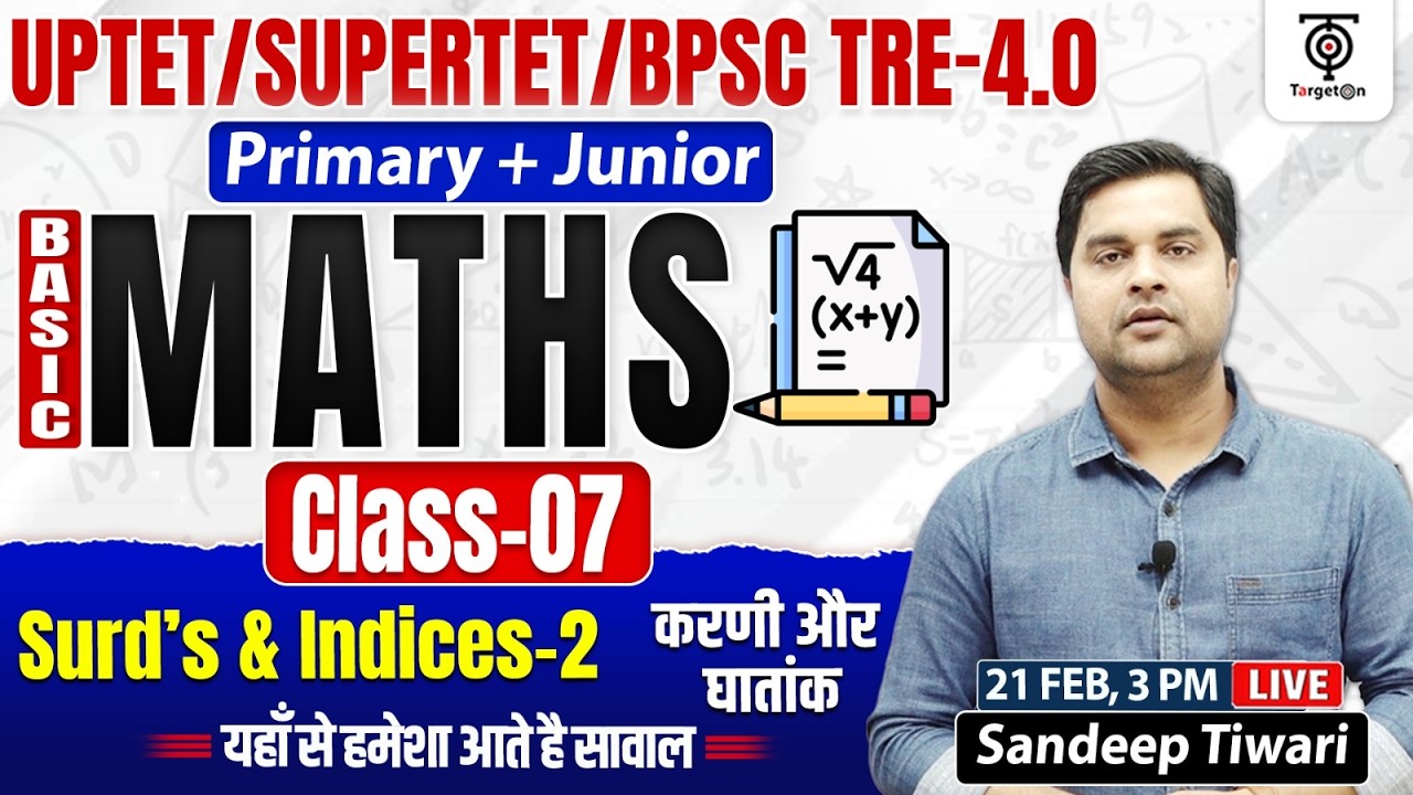 UPTET / SUPERTET / BPSC TRE 4.0 Maths Class 06🔥Surds & Indices 02 (करणी और घातांक) Primary + Junior