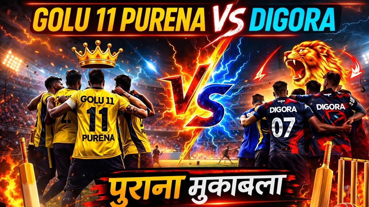 Golu 11 Purena vs Digora 11