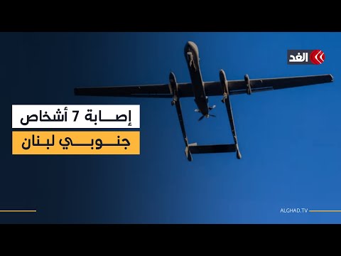 الصحة اللبنانية تعلن إصابة 7 أشخاص في القصف الإسرائيلى لسيارة مدنية صباح اليوم في بنت جبيل