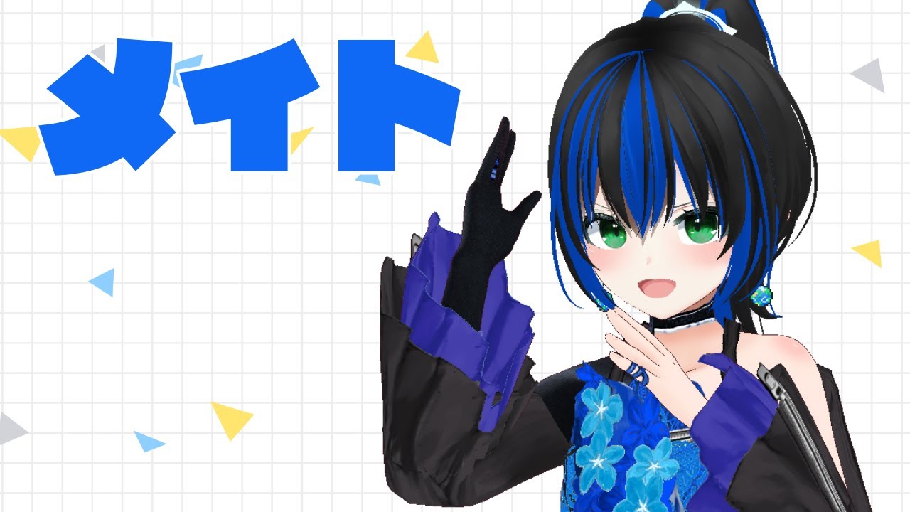 【スマブラSP】スマメイトやるVtuber【Vtuber】