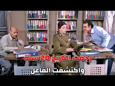 حاولو يخلصو عالعميدة نور لكن لطف ربنا نجاها ابتدت تحقق بالقضية وكشفت الفاعل