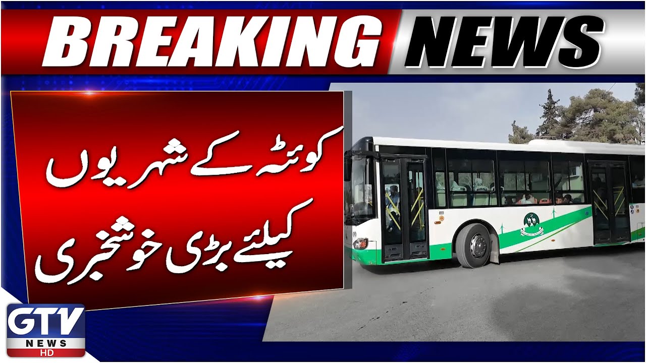 Balochistan High Court Bans Old Buses & Auto Rickshaws in Quetta | Breaking News