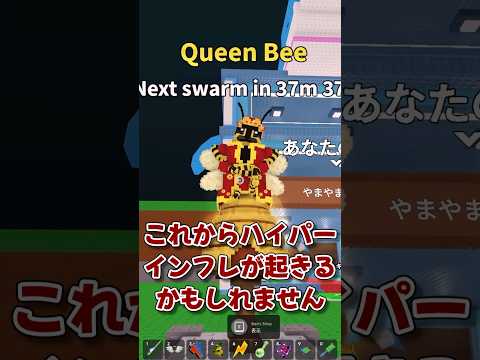 これからインフレが起きるかもしれません...💀#ロブロックス #roblox #shorts  #ブレインロットを盗む