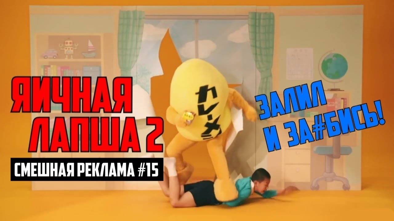 Смешная реклама рено