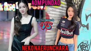 Roller Coaster series cast Neko Naerunchara & Aom Pundao lifestyle comparison in 2025