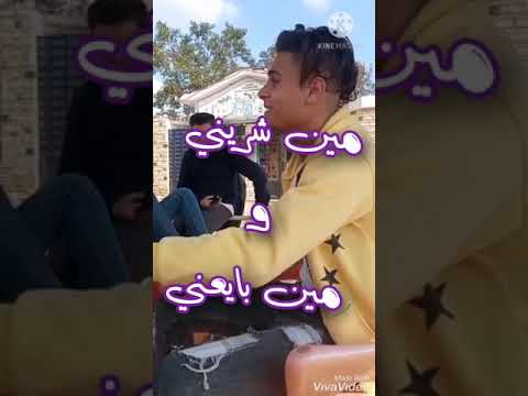 مهرجان صدفه صدفه بصوت فااااجر