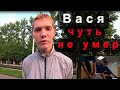 Помощь оказали во время. Васю спасли от смерти.