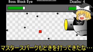 Part 0　ゆっくり実況　デモ版をゆっくり達が遊ぶ　The Worlds Hardest Game 5