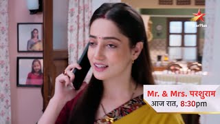 Khushiyon Bhara Ye Rishta Mr. & Mrs. Parshuram