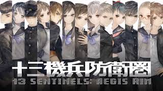 13 Sentinels: Aegis Rim  Brat Overflow Soundtrack